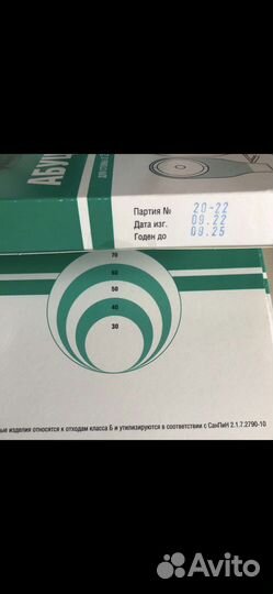 Калоприемник