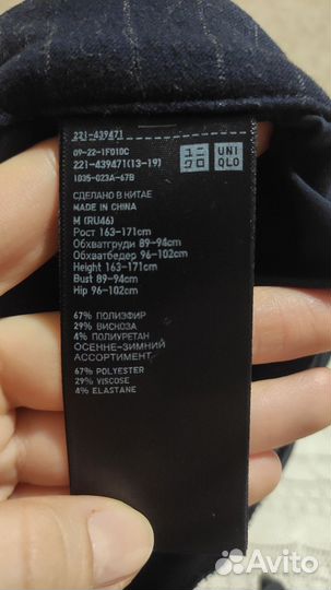 Брюки uniqlo