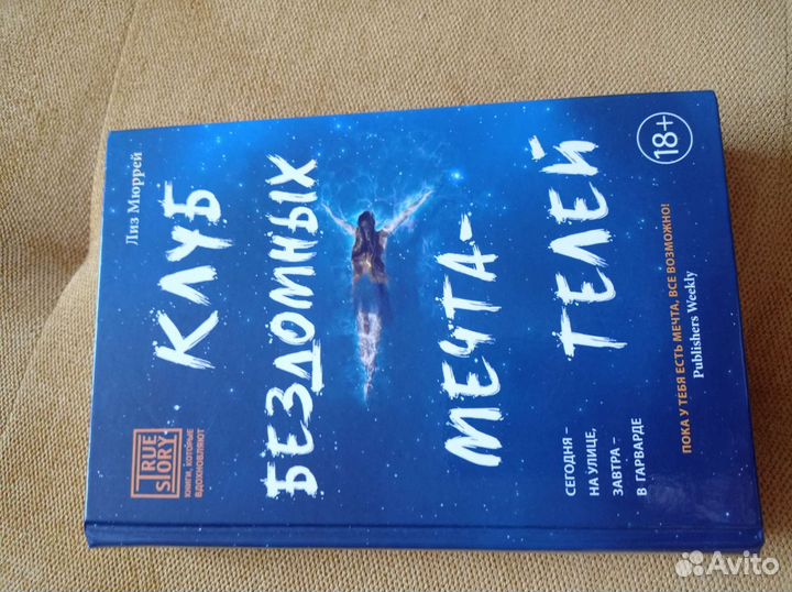 Продам книги в отличном состоянии