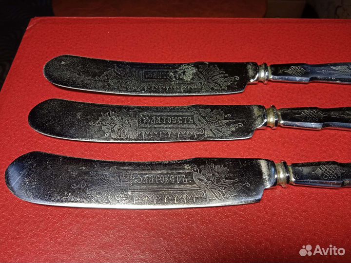 Старинные ножи и вилки. Златоуст