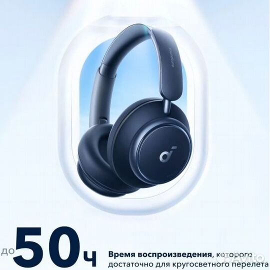 Soundcore Наушники беспроводные с микрофоном Sound