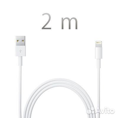 Кабель Apple lightning (2 m)
