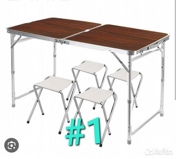 Стол раскладной туристический