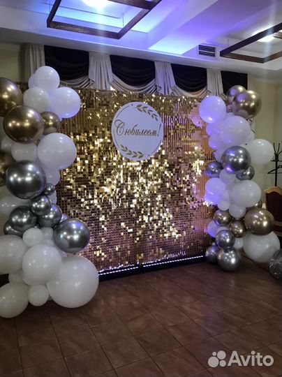 Фотозона пайетки на день рождения, юбилей, свадьбу