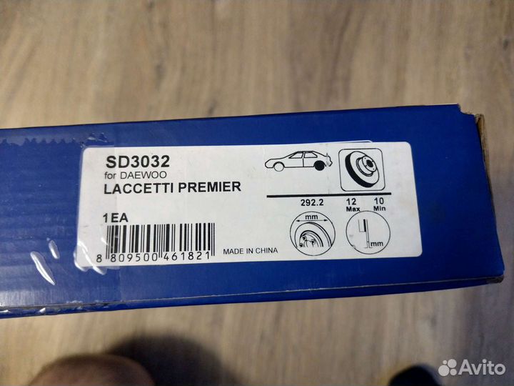 Задние тормозные диски Hi-Q SD3032