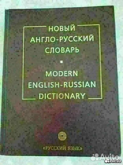 Аквариум.Фен-Фуй.Гитара.Английский'Язык.Словарь