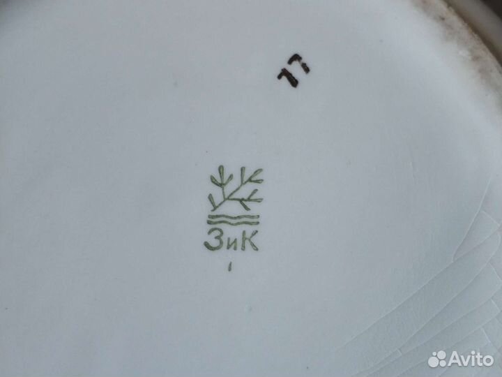 Супница Конаково зик 3 литра