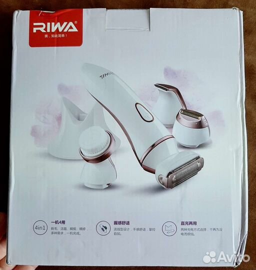 Женский набор для бритья