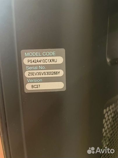 Телевизор бу