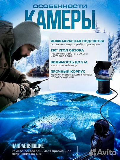 Подводная камера