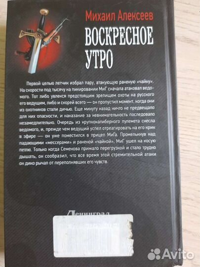 Книги приключения фантастика