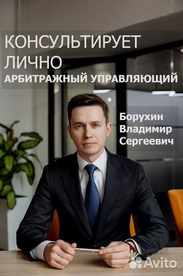 Списать долги через мфц. Самые хорошие условия