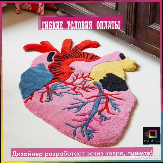 Половики искусство которое создает уют