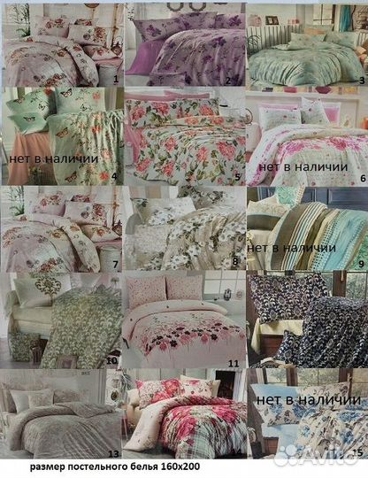 Постельное белье 160х200