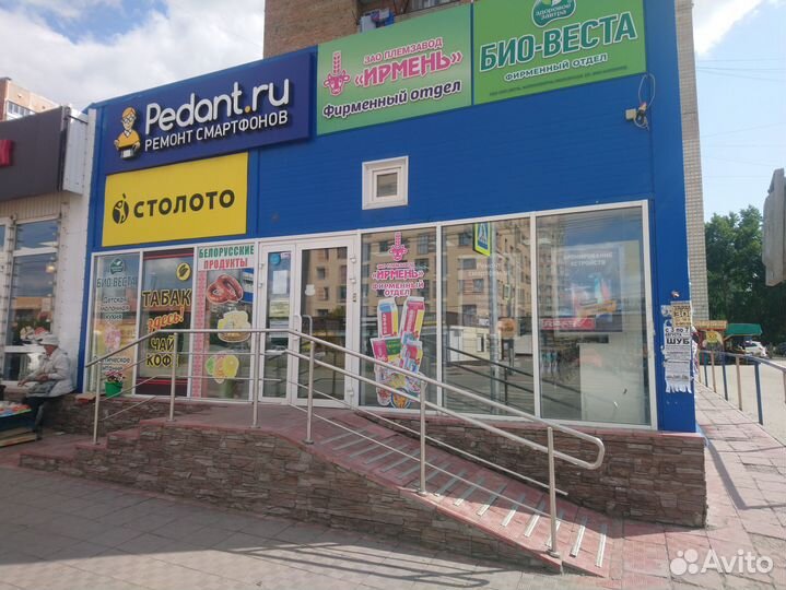 Сервисный центр по ремонту смартфонов Pedant.ru