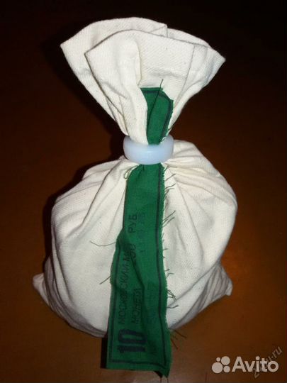 Банковский мешок монет 10 копеек 2015г. ммд