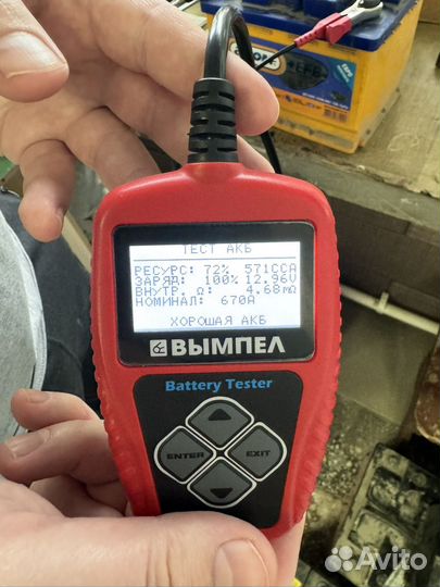 Аккумулятор бу akom 65 Ач, 670А