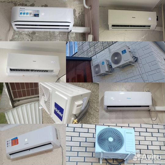 Установка кондиционеров