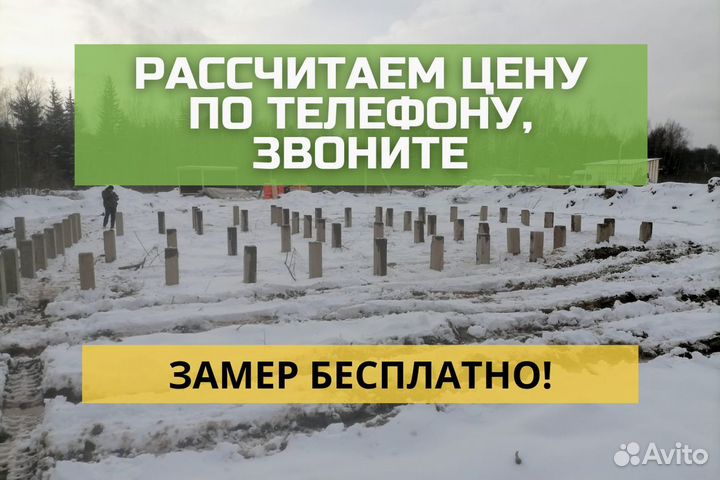 Фундамент из жби свай