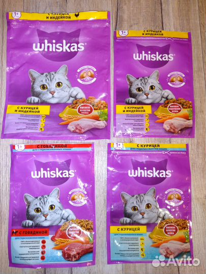 Пакеты из под кошачьего корма