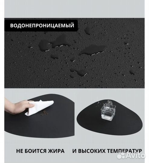 Салфетка плейсмат