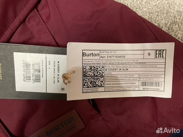 Куртка сноубордическая Burton M Covert Jk Slim