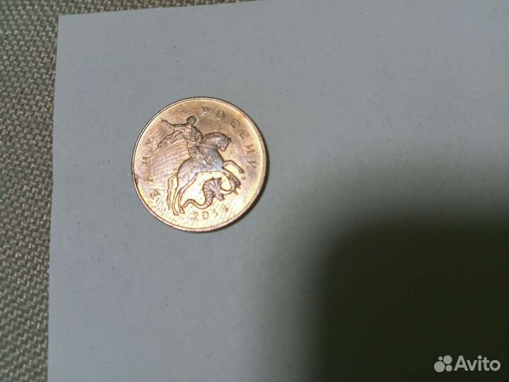 Монеты брак редкий, дефект проката