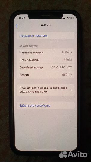 Наушники Airpods 2 (MV7N2) Оригинал - Правый