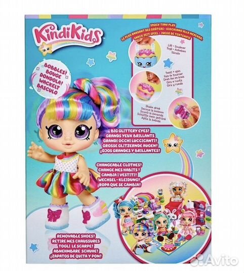 Кукла kindi kids