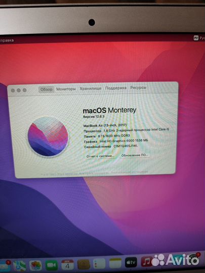 Ноутбук MacBook Air 13 2017 год