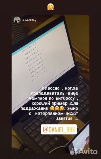 Битбокс уроки