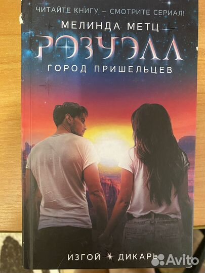 Книги детективы триллеры классика романтика