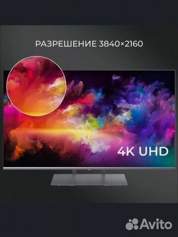 Hartens Телевизор 50" 4K UHD, серый купить в Москве | Электроника | Авито