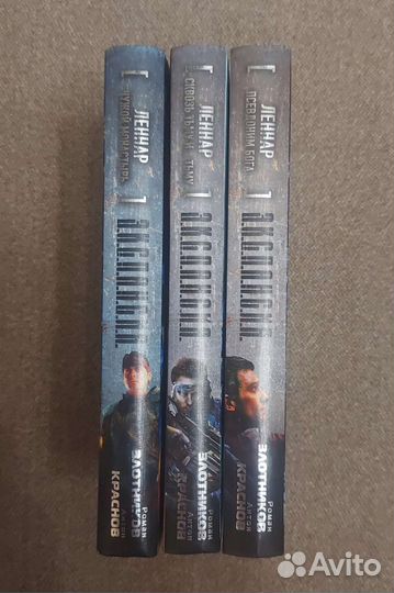 Фантастика