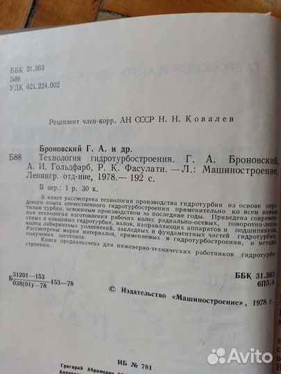 Книга с автографом автора