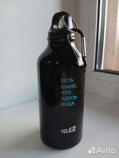 Бутылка для воды