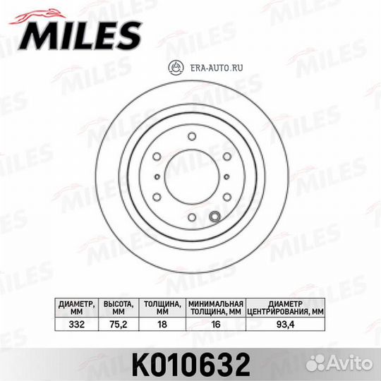 Miles K010632 Диск тормозной mitsubishi pajero 07