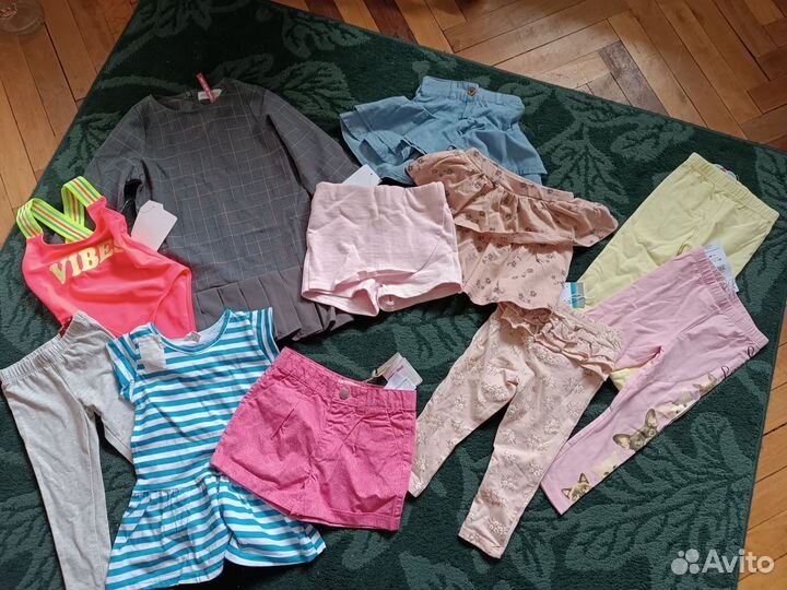 Пакет новых вещей