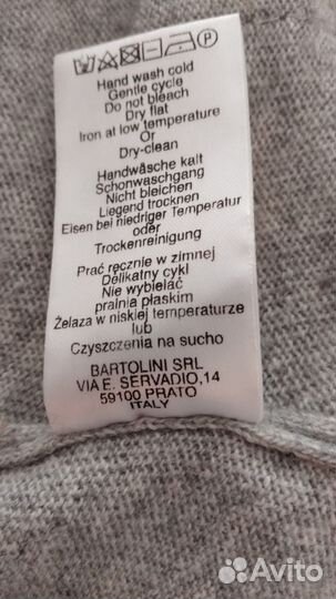 Кардиган Benedetta женский