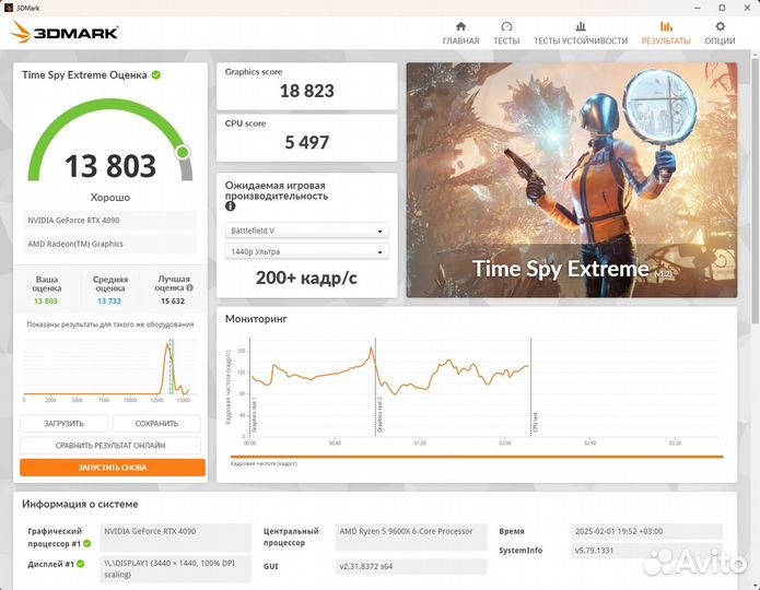 AMD Ryzen 5 9600X OEM