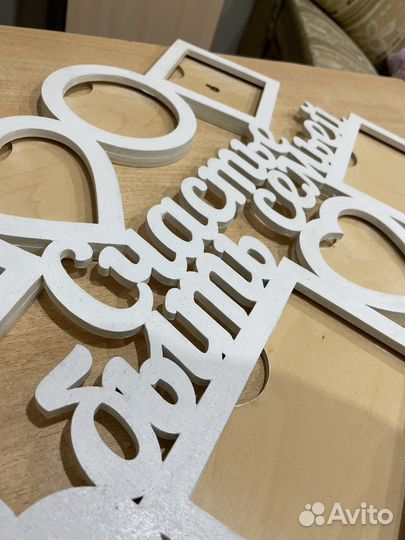 Рамка для фотографий большая интерьерная