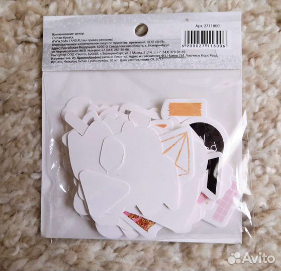 Высечки для скрапбукинга