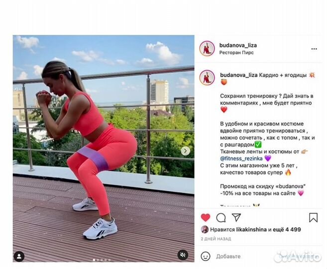 Спортивный костюм из коллекции base