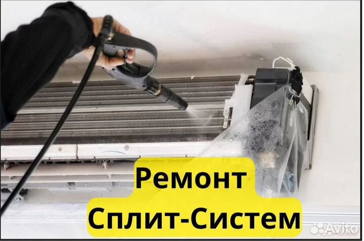 Ремонт холодильников. Ремонт морозильных камер