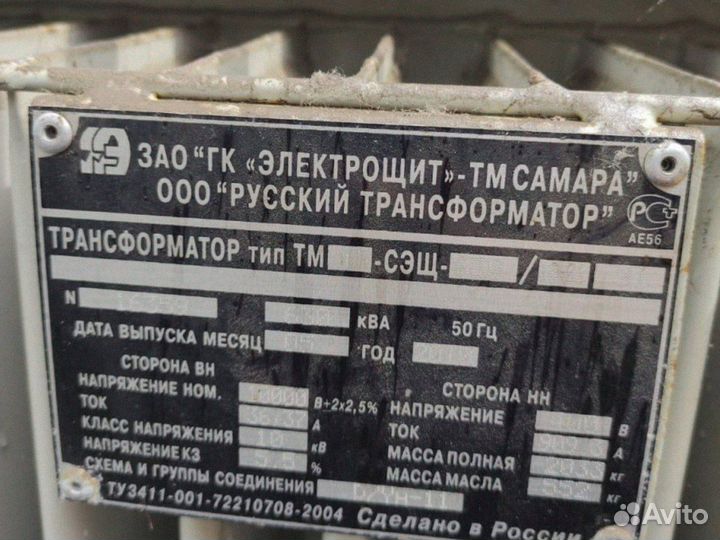 Трансформатор тмж 400/27.5/0.4