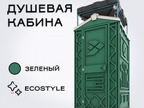 Душевая кабина Ecostyle зеленая