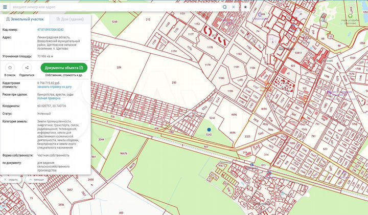 Участок 7,4 га (промназначения)