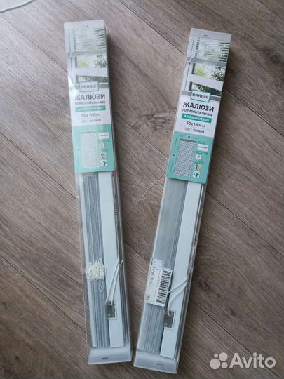 Жалюзи горизонтальные алюминиевые Brabix 50 на 160