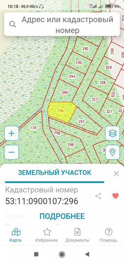 Участок 25,4 сот. (ИЖС)