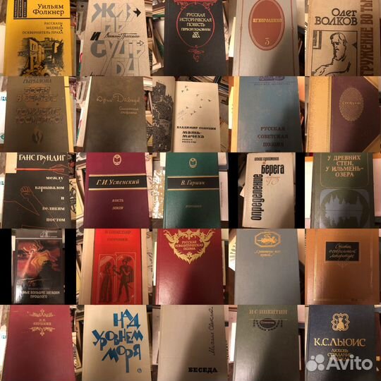 Книги разные